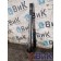 Полуось с блокировкой Volvo FH4 816611 MS17X LH 96,5см (061) , 20836831