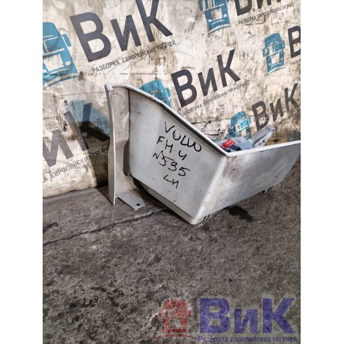 Корпус нижней подножки Volvo FH4 816611 LH неориг. (096), -2