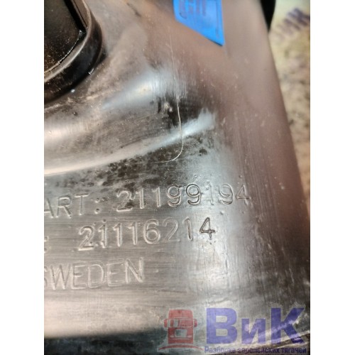 Гофра воздушного фильтра Volvo FH4 816611 с деф. (062), 21199194-7