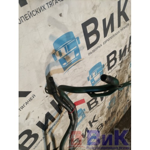 Трубка антифризная Volvo FH 4 816611 D13K двойная (245), 21536540-6
